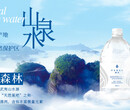 泡茶专用水——夷然山泉水