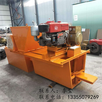 水渠成型機現(xiàn)澆設(shè)備水渠成型機液壓自行走水渠成型機