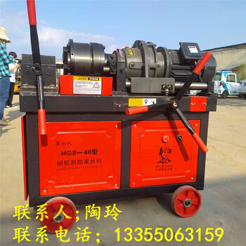 建筑工程用數(shù)控鋼筋滾絲機(jī)鋼筋直螺紋滾絲機(jī)