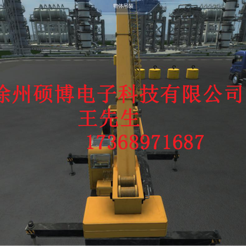 第四代全新汽車起重機(jī)模擬器