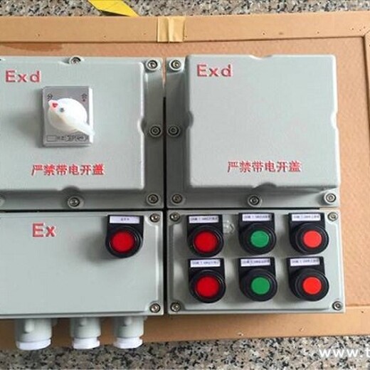 杭州防爆电气检测设备,电气安全检测