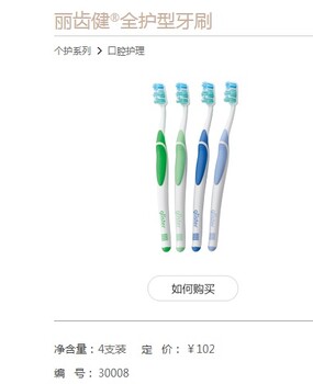 深圳安利店鋪的位置安利送貨電話