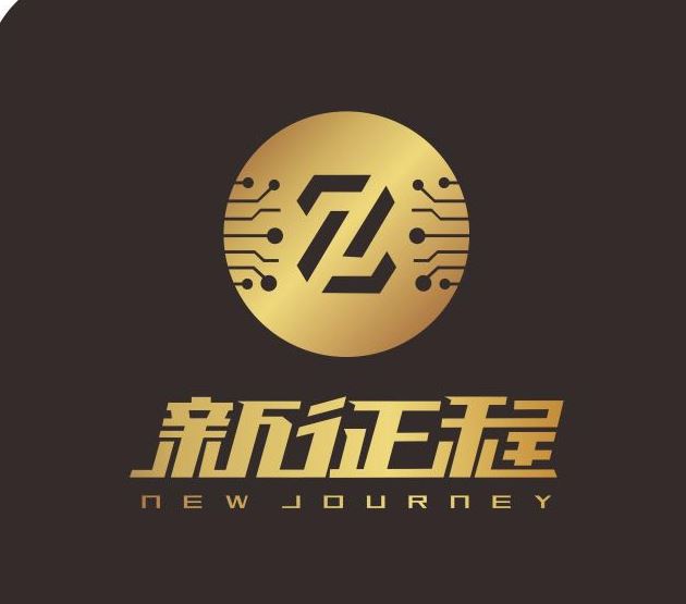 广东新征程科技有限公司