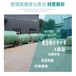 北京成品玻璃钢化粪池厂家整体型玻璃钢化粪池