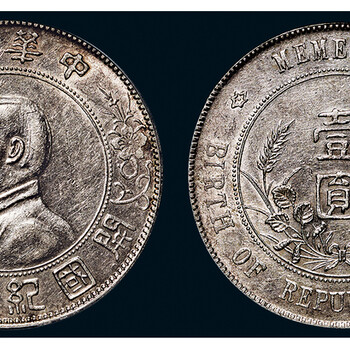 個(gè)人上門收古錢幣，個(gè)人收古董古玩，古錢幣直接交易