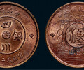 上海收購古錢幣，古董古玩收購直接交易