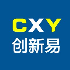 深圳市创新易电子科技有限公司
