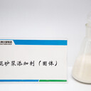 弗爾曼_干混砂漿添加劑_砂漿混凝土外加劑生產(chǎn)廠家