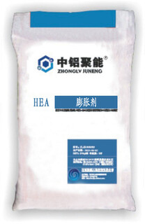 HEA膨胀抗裂防水剂图片3