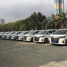 商務接待用車一站式服務