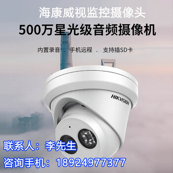 中山小區(qū)監(jiān)控攝像頭設(shè)備價格，鵬偉電子安裝海康威視監(jiān)控設(shè)備系統(tǒng)