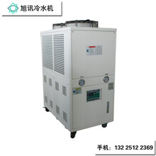 苏州五匹风冷式冷水机可用于测试注塑电镀电泳卫浴等等