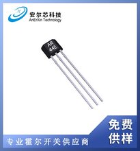 单极插件霍尔开关AR44E图片
