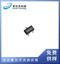 单极高灵敏贴片霍尔元件AR580图片