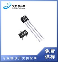 AR248玩具用霍尔传感器图片