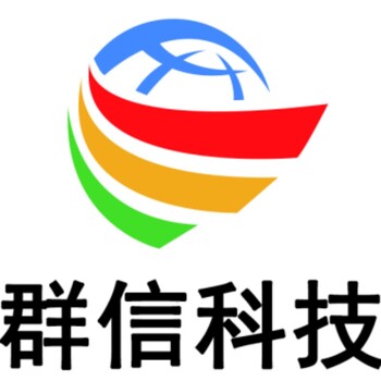 上海开发小程序APP软件信息系统网站开发服务