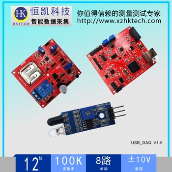 恒凯Labview零基础入门教学套件-数据采集、电压温度压力声音实验