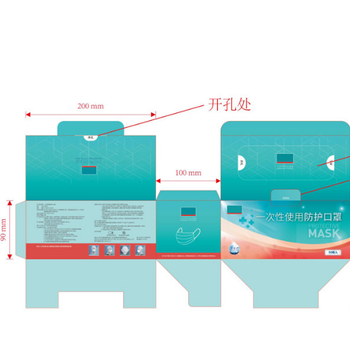 金华口罩包装盒生产厂家