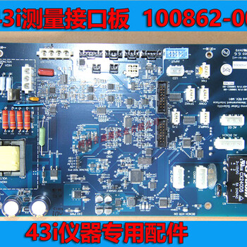 全国销售环保空气站43iSO2分析仪配件测量接口板