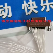 印制板连接器J63A-212-069-161JC微矩形接插件