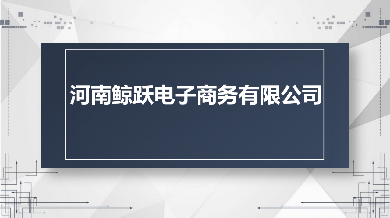 广州时为信息科技有限公司