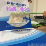 嘉和预糊化淀粉天然预糊化淀粉预糊化工业淀粉