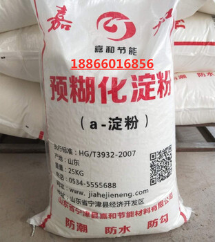  Jiahe Pre gelatinized Starch Pre gelatinized Industrial Starch Factory