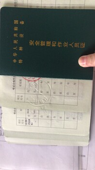 湖北周边地区电梯工培训武汉电梯司机报名费电梯安装与维修工考证