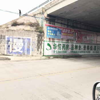晋城墙体广告户外刷墙防水涂料用于农村宣传标语墙面绘画