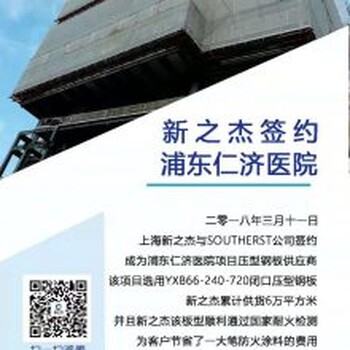 YXB30-160-800彩钢瓦在福建化工区的应用