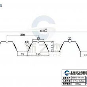 上海新之杰压型板厂引进YXB65-167-500闭口楼承板生产线