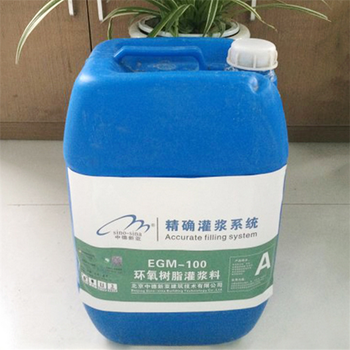 三组份环氧灌浆料源头厂家,EGM-100环氧树脂灌浆料
