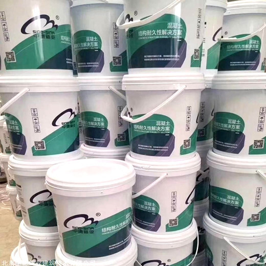 防水防腐材料厂家硅烷浸渍涂层供应商,硅烷膏体浸渍剂