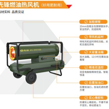 工業(yè)暖風(fēng)機(jī)，燃油暖風(fēng)機(jī)，電暖風(fēng)機(jī)，工業(yè)熱風(fēng)機(jī)