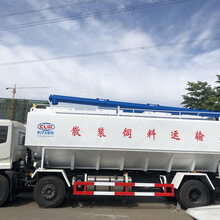 农牧陕汽轩德小三轴（30方）15吨散装饲料运输车