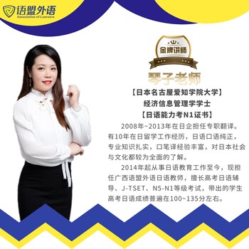 高考日語(yǔ)不神秘，日語(yǔ)學(xué)習(xí)更簡(jiǎn)單