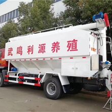 散装饲料车价格报价实惠,半挂散装饲料车图片