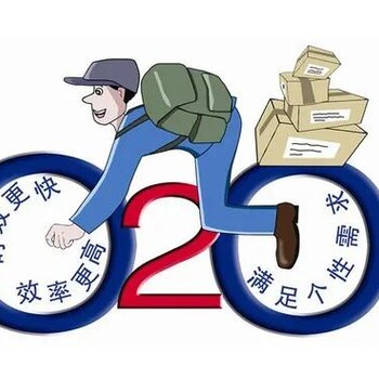 送貝外賣天氣越來越熱跑腿配送旺季要來了你抓住了嗎