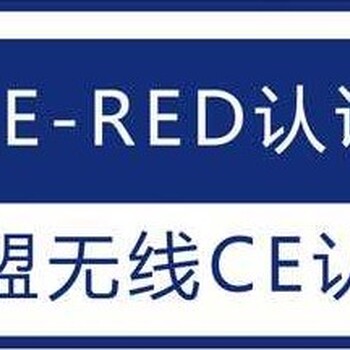 无线键盘CE-RED测试项目