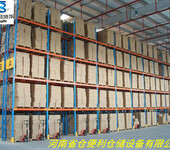 仓储设备货架类型货架批发订制仓库货架供应商
