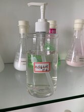 广州怡嘉生物科技12博12bet开户OEM代加工贴牌镇静舒缓纤连蛋白修护水图片