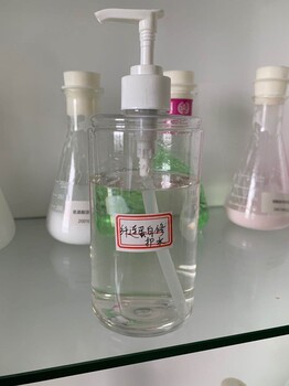广州怡嘉生物科技有限公司化妆品厂家新肌水透亮肤原液溶斑液
