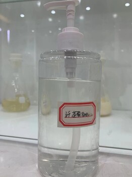 广州怡嘉生物科技代加工线护肤品厂家纤连蛋白修护水备案出货