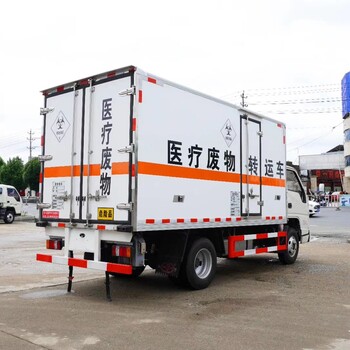 珠海市医疗废物转运车厂家服务
