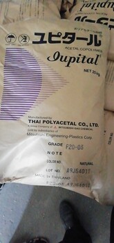 POM泰国三菱F20-03代理