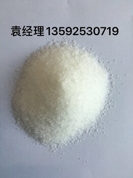 陇南市絮凝剂聚丙烯酰胺造纸厂TX-003PAM