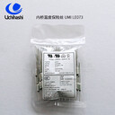 UMI內(nèi)橋LE070即將停產(chǎn)，替代型號(hào)LE073