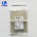 Uchihashi日本內橋溫度保險絲VS16(169℃,AC250V,1A)