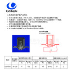 内桥BZ锂离子(Li-ion)电池组二次保护元件