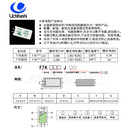 UMI日本內橋熱熔斷電阻器F7K102J14